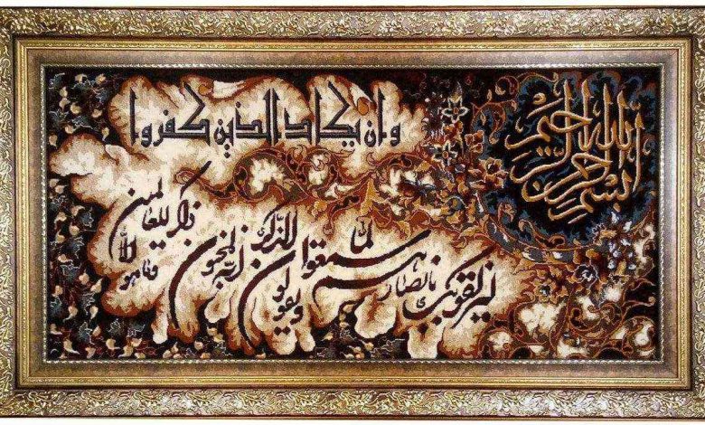 راهنمای خرید تابلو فرش و مشاهده 10 مدل تابلو فرش زیبا + خرید اینترنتی کد 6039